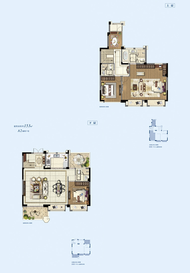 三面宽中叠   约153㎡