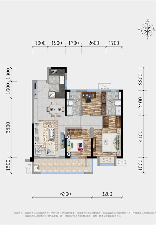 B1户型建面96㎡