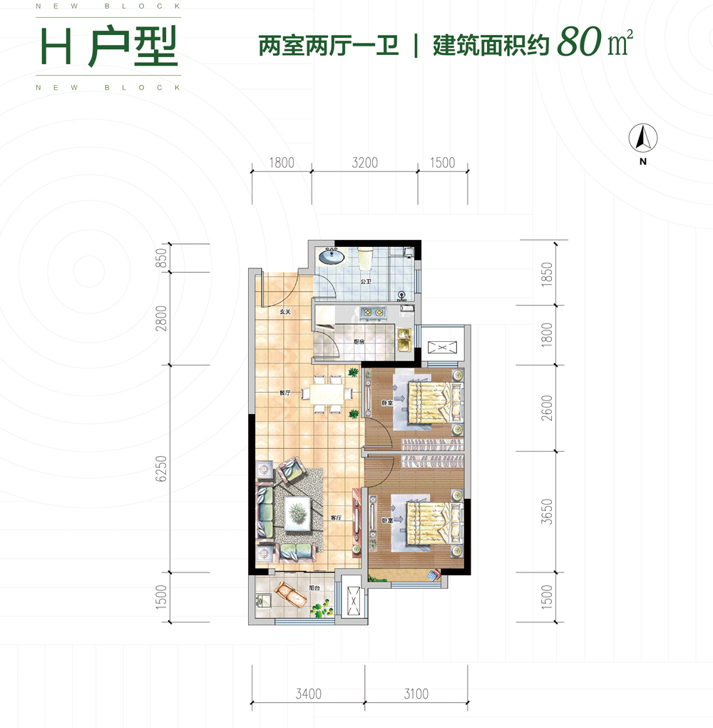 建面约80㎡两室两厅一卫