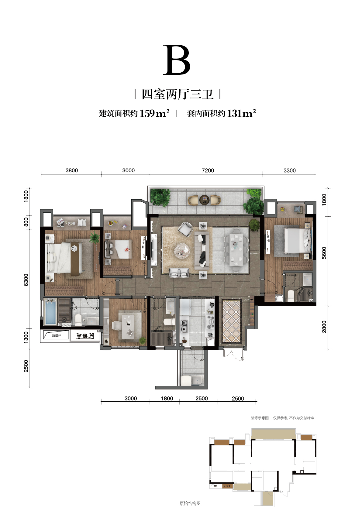 太阳GG长江铭著高层户型图