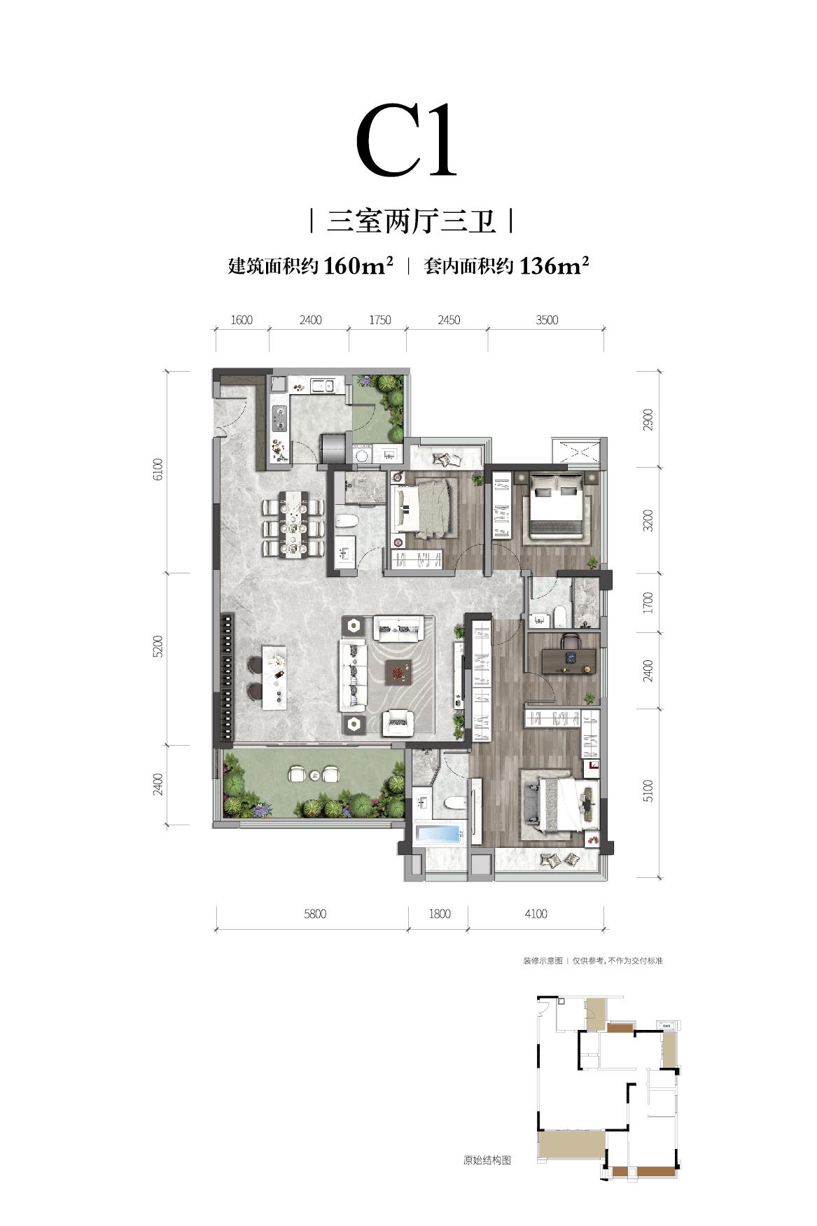 太阳GG长江铭著高层户型图