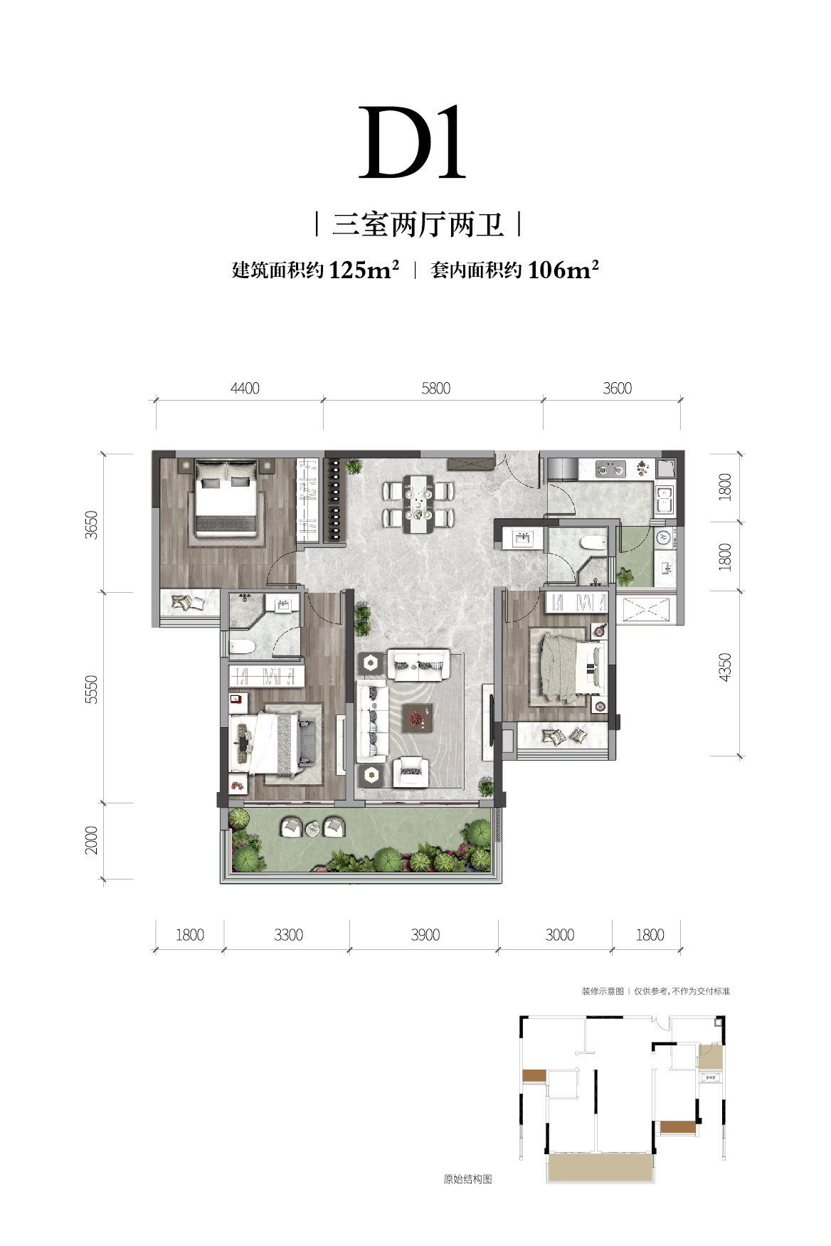 太阳GG长江铭著高层户型图