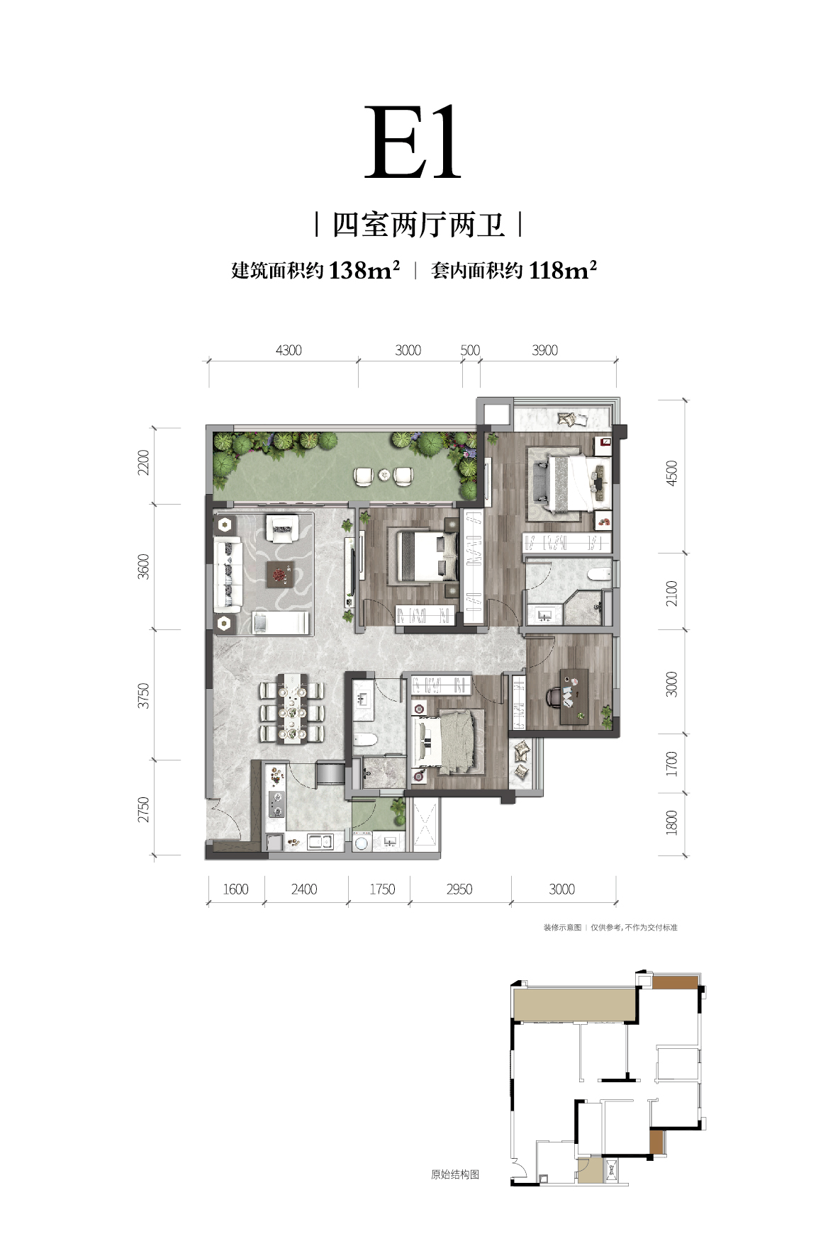 太阳GG长江铭著高层户型图