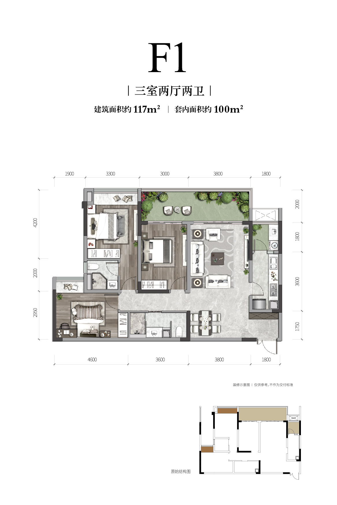 太阳GG长江铭著高层户型图