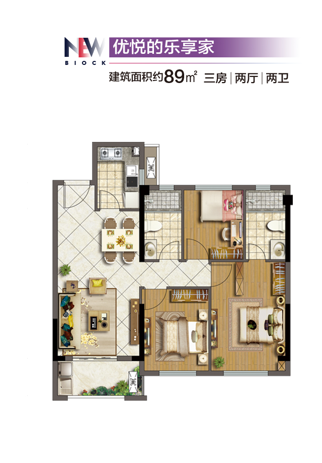 太阳GG优步悦山户型图