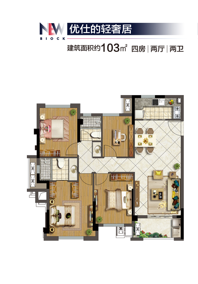 太阳GG优步悦山户型图